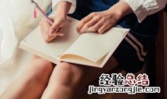 留得青山在不怕没柴烧意思相近的句子 留得青山在不怕没柴烧什么意思