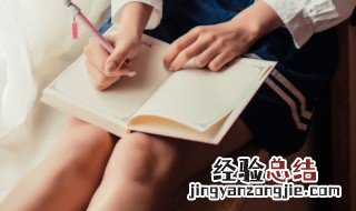 留得青山在不怕没柴烧意思相近的句子 留得青山在不怕没柴烧什么意思