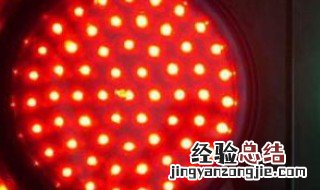 停车场出口右转算闯红灯吗扣几分 停车场出口右转算闯红灯吗