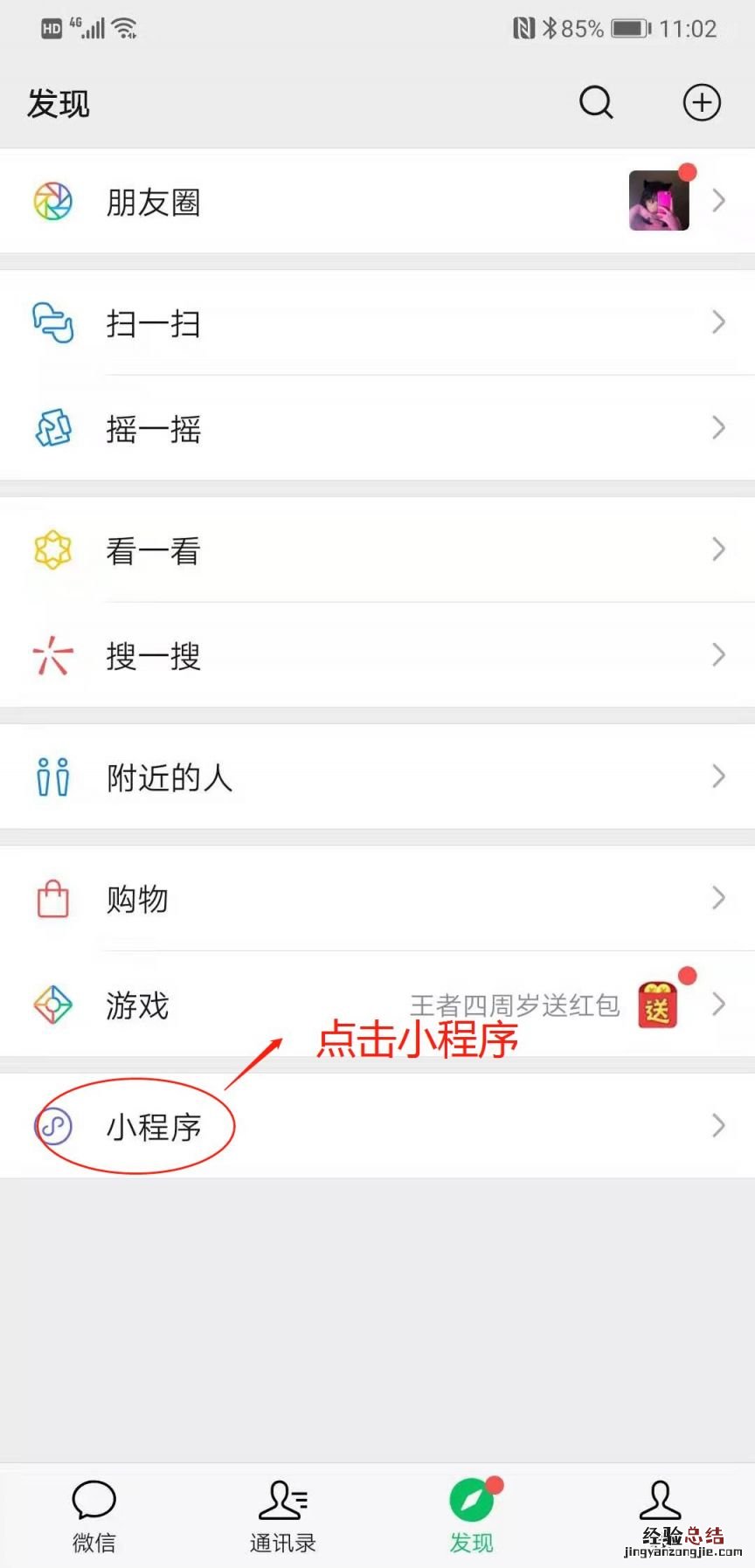 青海西宁ETC储值卡充值方式
