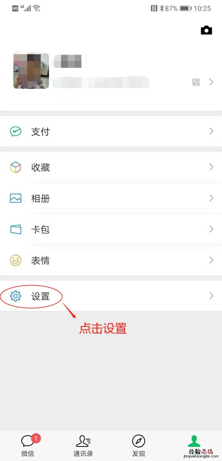 青海西宁ETC储值卡充值方式