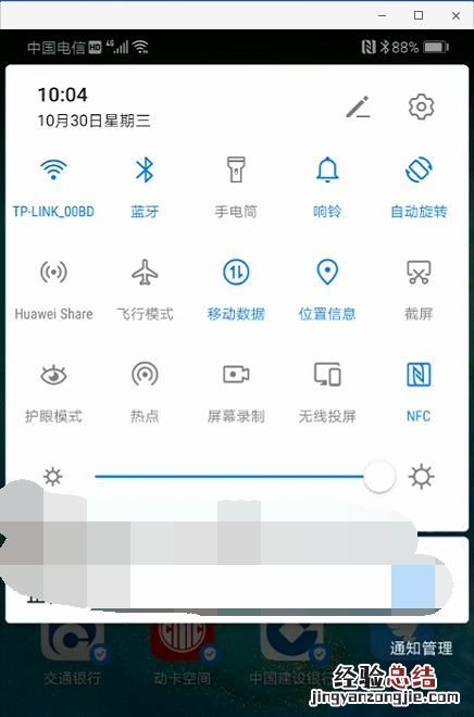 青海西宁ETC储值卡充值方式