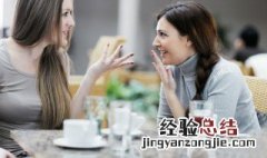 关于交友的名言名句诗句 关于交友的名言名句