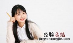 追风蹑影的意思 蹑景追风的意思是什么