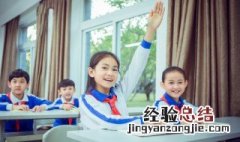 越字组词 越字组词和拼音
