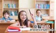 四字组词 四字组词一年级上册