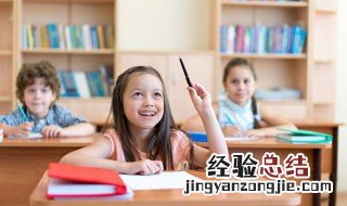 四字组词 四字组词一年级上册