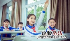 艘的组词和部首 艘的组词