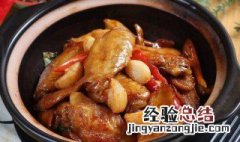 砂锅砂姜鸡怎么做 姜葱砂锅鸡的做法