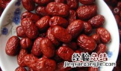 干红枣的最佳食用方法 干红枣的最佳食用方法和禁忌