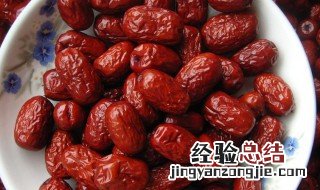 干红枣的最佳食用方法 干红枣的最佳食用方法和禁忌