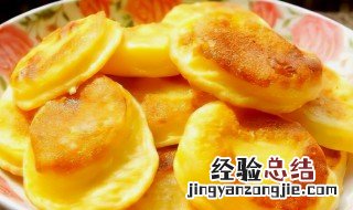 如何自制鸡蛋糕 自制鸡蛋糕的方法与步骤窍门