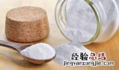 小苏打怎么发面蒸馒头 小苏打怎么发面蒸馒头的做法