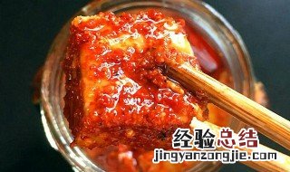 水腐乳制作方法 水腐乳的制作