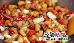 辣子鸡丁块的制作方法视频 辣子鸡丁块的制作方法