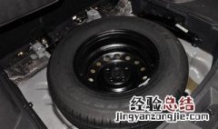 众泰t6002.0曲轴位置传感器在哪里 众泰t600曲轴位置传感器在哪里