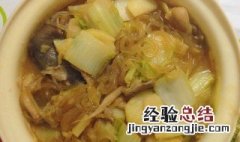 蘑菇白菜煲五花肉怎么做 蘑菇白菜煲五花肉怎么做才好吃