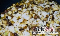 肉末香菇扒豆腐怎么做的 肉末香菇扒豆腐怎么做