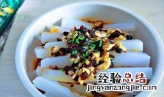 玉米凉粉的做法与配方 玉米凉粉的做法