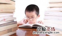 男孩霸气又聚财的名字大全 聚财的名字有哪些