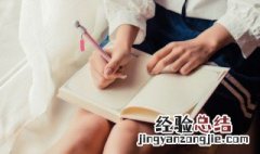 好听干净不易撞两个字女名 好听干净不易撞两个字女名古风