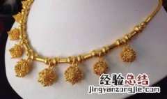 金项链可以长时间戴吗 金项链可以长时间戴吗 你知道吗带金项链有啥好处
