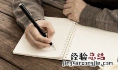 蓬户瓮牖的蓬是什么意思 成语蓬户瓮牖是什么意思
