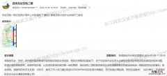 光谷空轨最新进展 光谷空轨二期最新消息