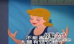 肥和胖的区别 肥和胖的区别有哪些