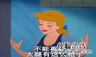 肥和胖的区别 肥和胖的区别有哪些
