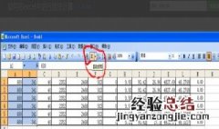 电脑竖加法怎么操作方法 电脑横向怎么算加法