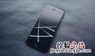 iphone4s怎么看电池寿命 iPhone4s怎么看电池寿命