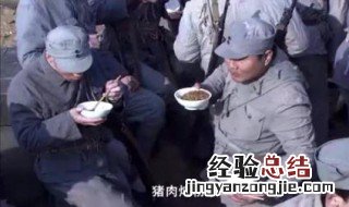战火兵魂猪肉炖粉条多少集 战火兵魂猪肉炖粉条哪一集