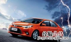 雷凌是三缸还是四缸车 雷凌是三缸车还是四缸车