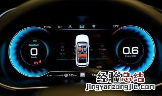 荣威360plus仪表盘中间显示设置怎么取消 荣威360plus仪表盘中间显示设置