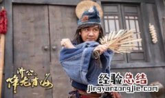 济公给管家换腿是哪一集 济公回家家被管家占了哪一集