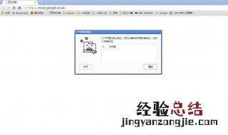 玩7k7k小游戏现该插件不受支持 7k7k无法加载插件怎么办