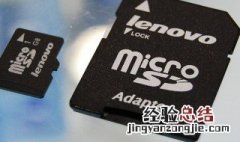 sd卡为空白怎么办 sd卡显示空白怎么办