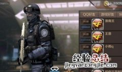 cf手游怎么移动不了怎么回事 cf手游为啥移动不了