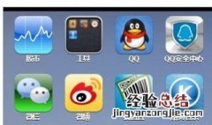 苹果7手机打不开机咋回事 苹果7手机打不开了怎么回事