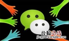 群聊听不到声音怎么回事儿 群聊听不到声音怎么回事
