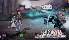 烟雨江湖秦和李 烟雨江湖秦李之好任务怎么做