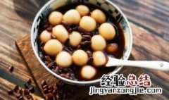 红豆小丸子的做法窍门 红豆小丸子的做法