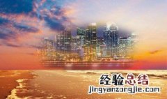 海市蜃楼一般什么季节出现 海市蜃楼一般在什么季节