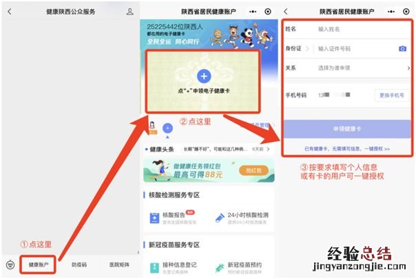 2023宝鸡陈仓区四价hpv预约指南 宝鸡四价hpv疫苗怎么预约