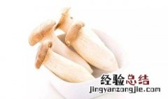 杏鲍菇发白了 杏鲍菇变白了怎么回事