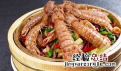 生呛基围虾的做法 生呛基围虾腌制方法