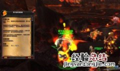 笔记任务终章怎么做 笔记任务终章怎么做视频