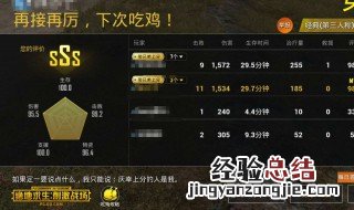吃鸡里面的喷雾剂怎么用 手游吃鸡喷雾怎么用