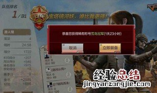 吃鸡小黄衣服图片多少钱 吃鸡里面小黄裙子怎么买